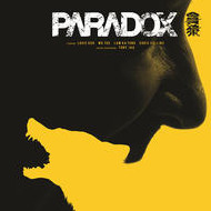 『貪狼』『Paradox』