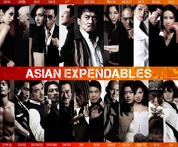 『アジア版エクスペンダブルズ/ASIAN Expendables』管理人自作ポスター　2