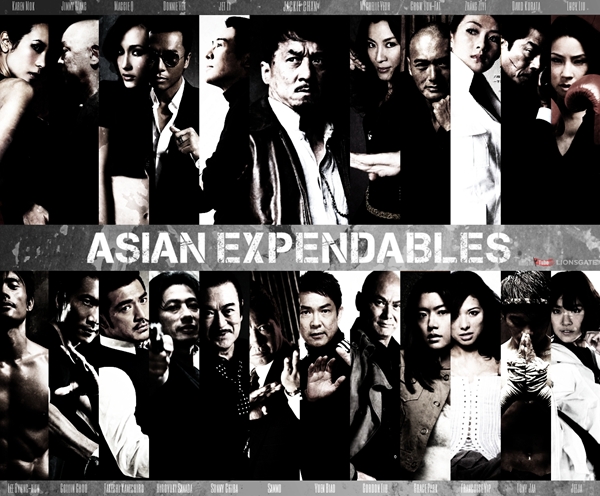 『アジア版エクスペンダブルズ/ASIAN Expendables』管理人自作ポスター　1