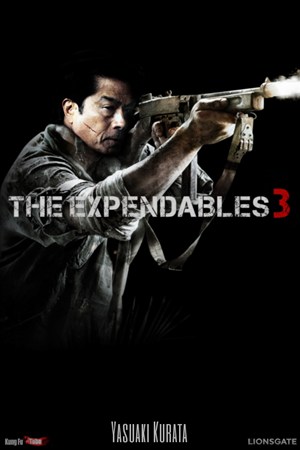 『エクスペンダブルズ3/The Expendables3』管理人自作画像　倉田保昭/kurata_yasuaki