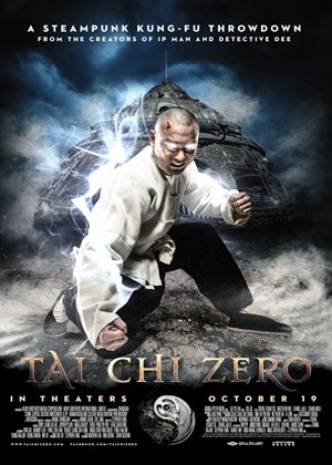 『太極1从零開始（Tai Chi 0 FROM ZERO TO HERO）』poster51