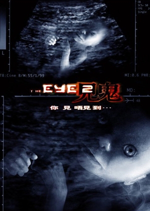 見鬼2,见鬼2,The Eye 2 ,the EYE2