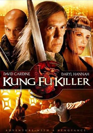 Kung Fu Killer,,Kung Fu Killer,カンフー・キングダム