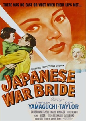 Japanese War Bride,Japanese War Bride,Japanese War Bride,東は東