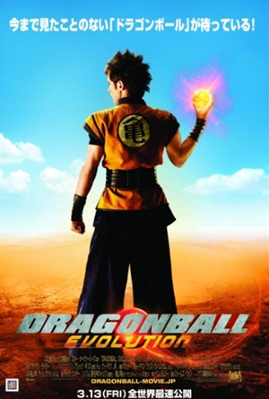 Dragonball Evolution,,Dragonball Evolution,ドラゴンボール EVOLUTION