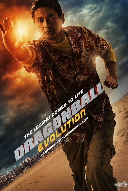 ドラゴンボール EVOLUTION／Dragonball Evolution