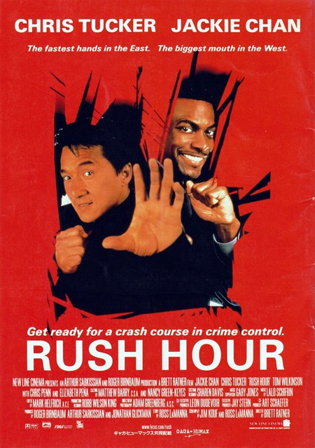 ラッシュアワー／Rush Hour