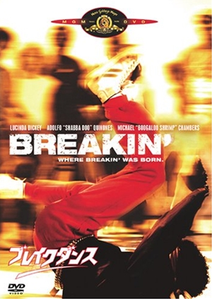 Breakin',,Breakin',ブレイクダンス