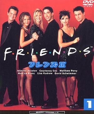 Friends (Season 2),,Friends (Season 2),フレンズ II ― セカンド・シーズン