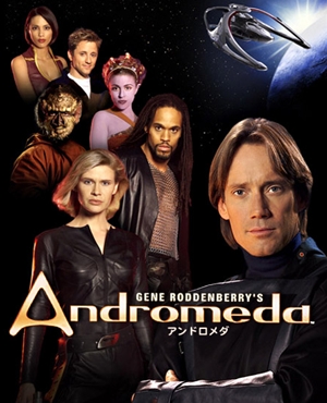 Andromeda,,Andromeda,アンドロメダ