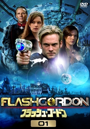 Flash Gordon,,Flash Gordon,フラッシュ･ゴードン